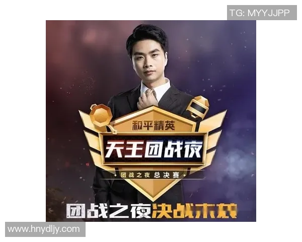 和平精英深度解析：揭秘WE战队的战术意识与团队协作之道